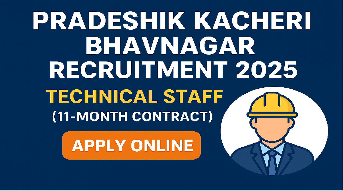 Pradeshik Kacheri Bhavnagar Recruitment 2025