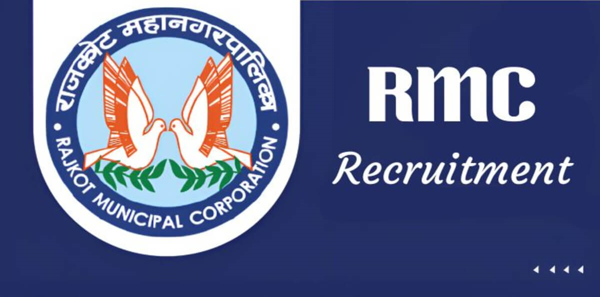 RMC Environment Engineer Recruitment 2025