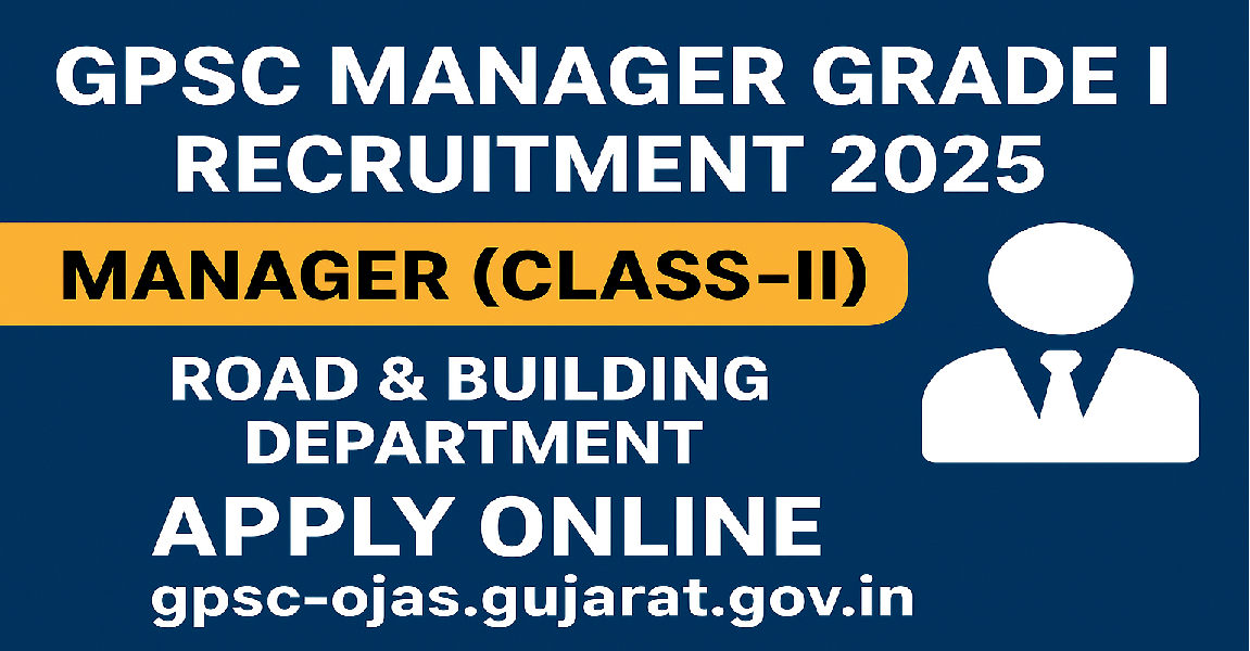 GPSC Manager Grade-I Recruitment 2025
