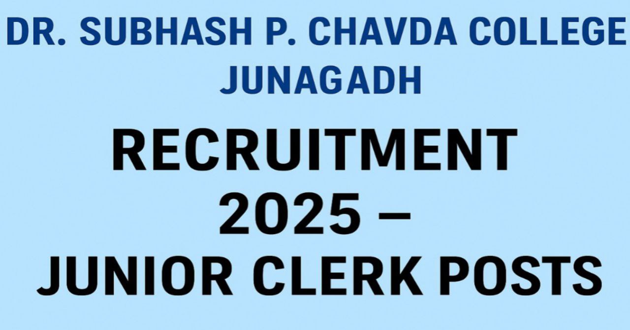 Dr. Subhash College Junagadh Recruitment 2025