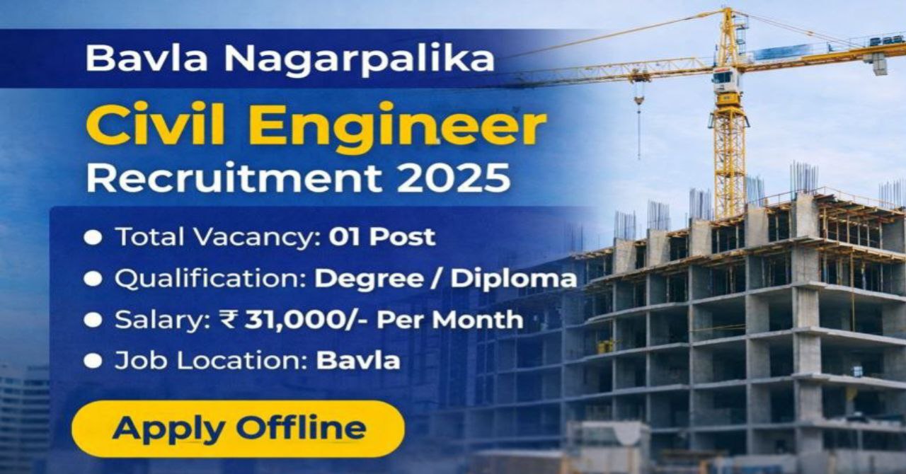 Bavla Nagarpalika Civil Engineer Recruitment 2025