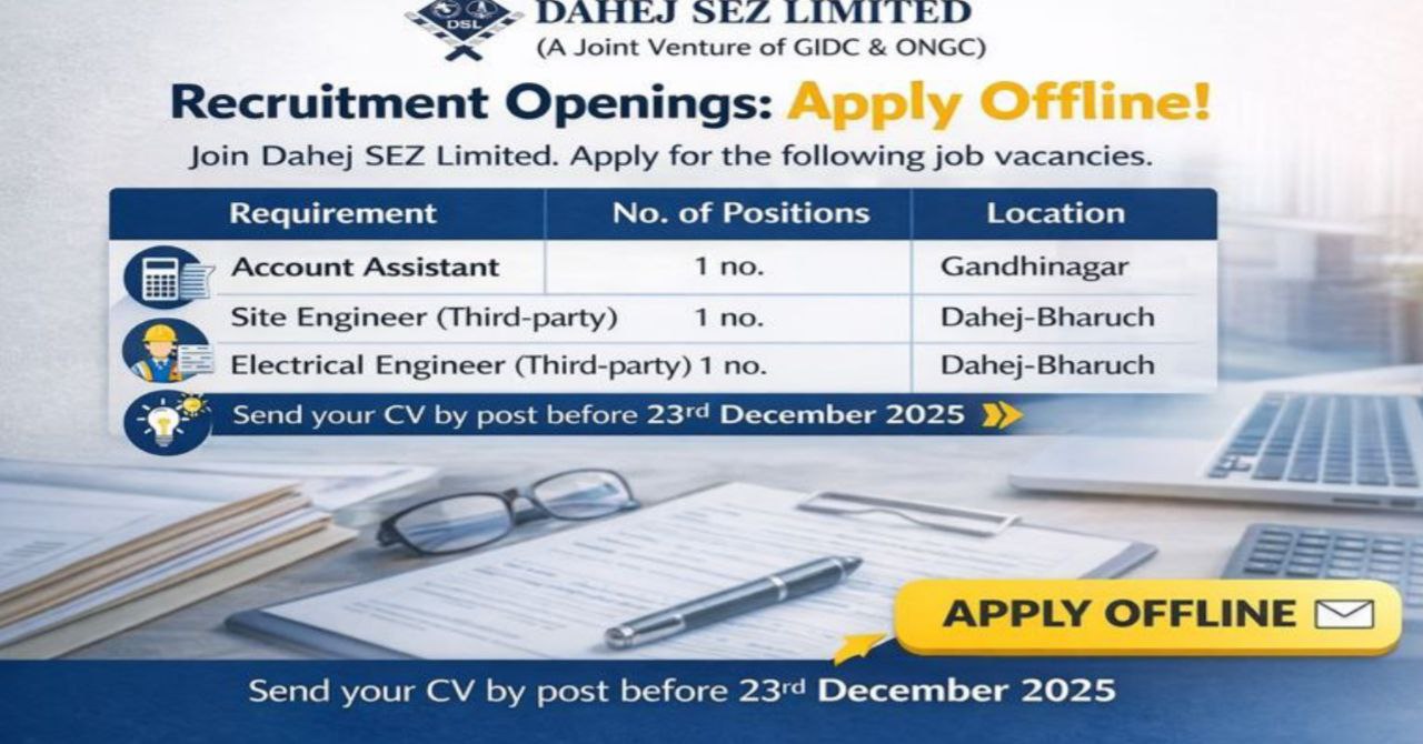 Dahej SEZ Limited Recruitment 2025