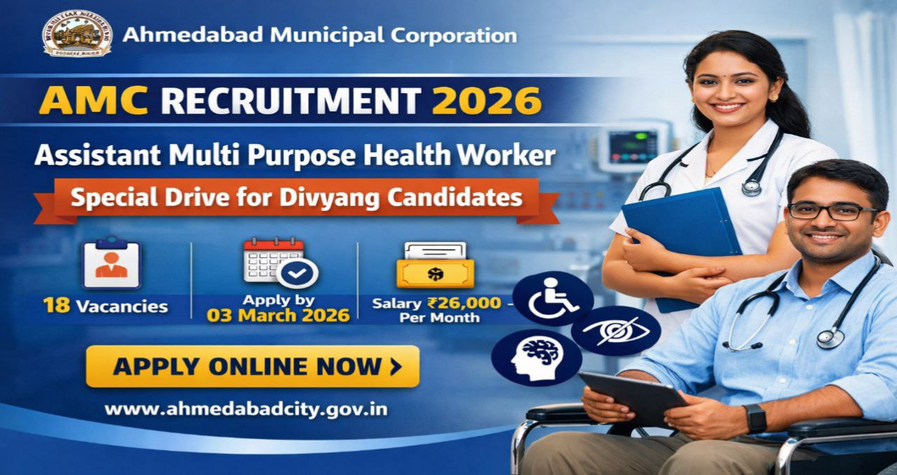 AMC Multi Purpose Health Worker Recruitment 2026