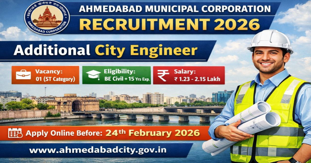 AMC Additional City Engineer Recruitment 2026