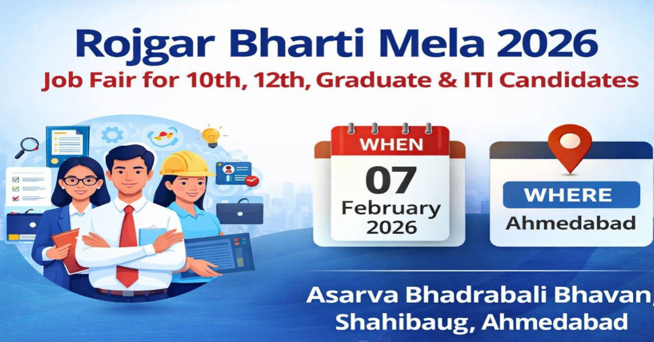 Ahmedabad Rojgar Bharti Mela 2026