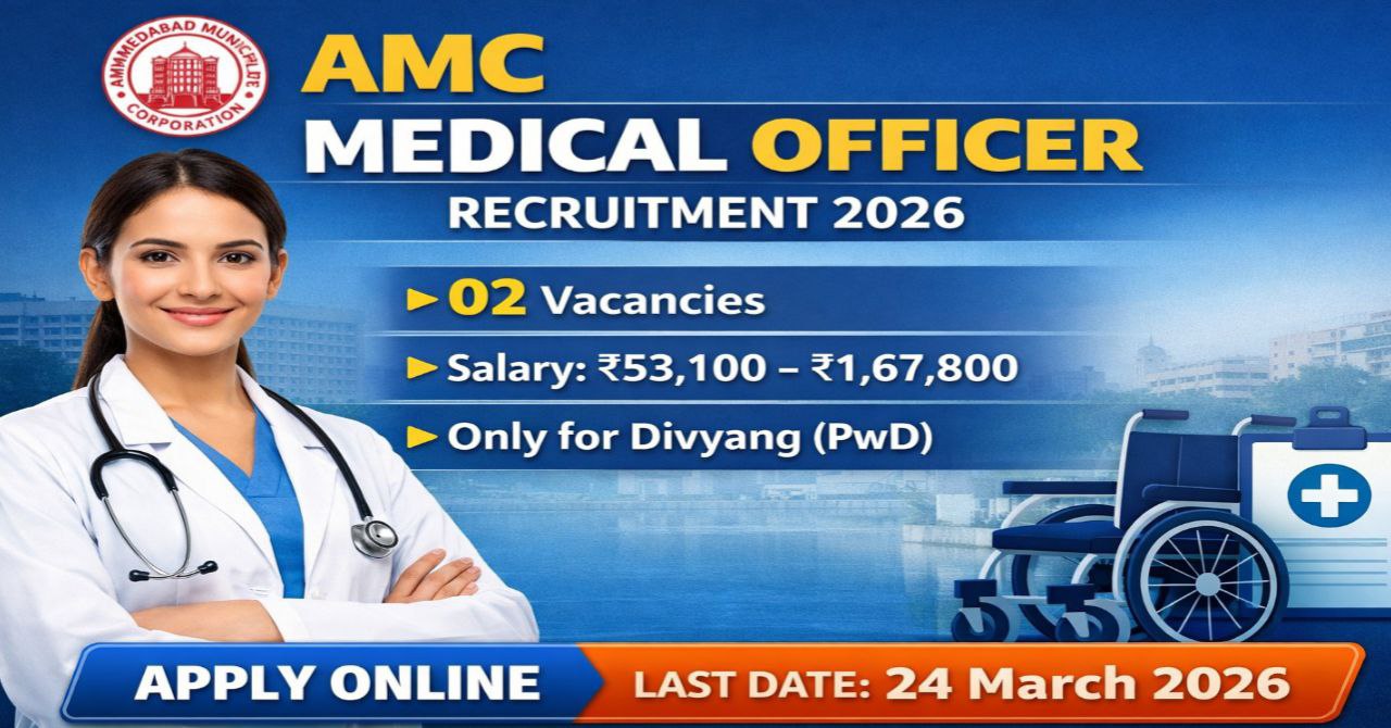 AMC Medical Officer Recruitment 2026